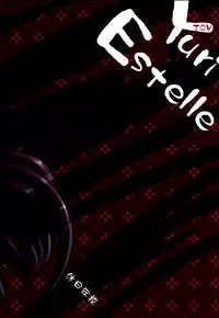 (C75) [Holiday School (Chikaya)] Kuro Ookami ni Kiwotsukete! (Tales of Vesperia)