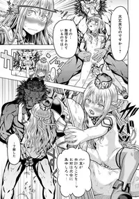 COMIC Anthurium 2017-02 [Digital]