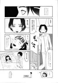 [Poyo=Namaste] Seiretsu! Hiyoko Leader