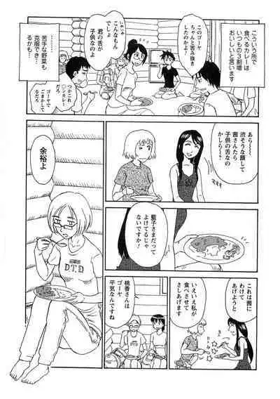 Hana no Iro - Colors of Flowers