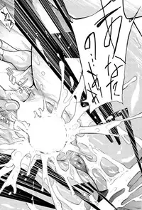 COMIC Mugen Tensei 2015-11