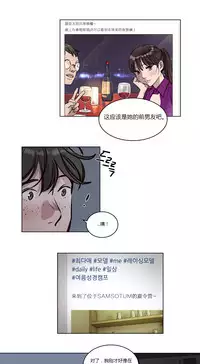 [Ramjak] Atonement Camp Ch.0-52 (Chinese)