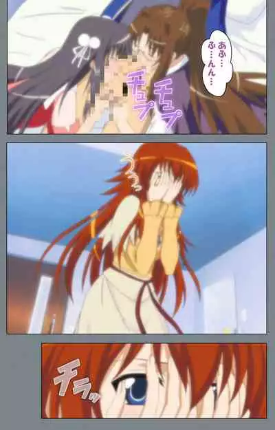 Iku made Owaranai Kyousei Ero Sugoroku 2 Kanzenban