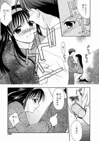 [REN] SINFUL DAYS ~Haitoku no Hibi~ 1