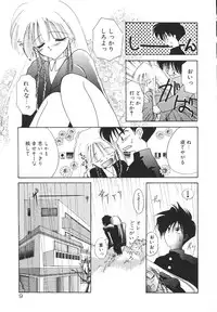 [Kimio Tamako] Rakuen Tengoku -LOVEx100-