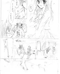 [Kakuuhime (Kozakurabi Koegi) Kakuuhime 1 (Inuyasha)