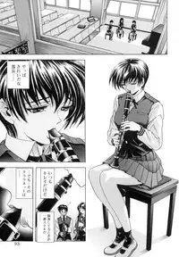 [Kawaraya A-ta] WANT