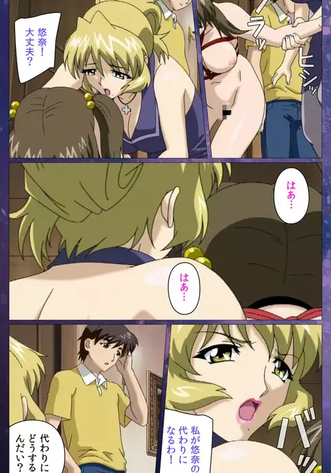 Gibomai Ni Complete Ban