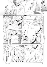 [Crank.In (Mizutani Tooru)] Floriography BOUQUET 1 [2018-10-15]