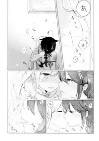 [EGOLOGY (Kazuhito)] Ii Ko no Mahou (Kantai Collection -KanColle-) [2016-01-13]