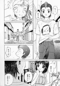 [Hayakawa Mamoru] Saiin Reijou