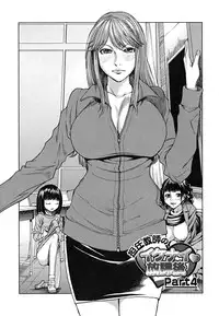 [Ooshima Ryou] Yorokobi ni saku Karada