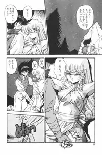 [Hindenburg] Mix-Pie Kudasai! | Give me MIX-PIE!