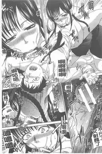 [Itaba Hiroshi] Haha Futari [Chinese]