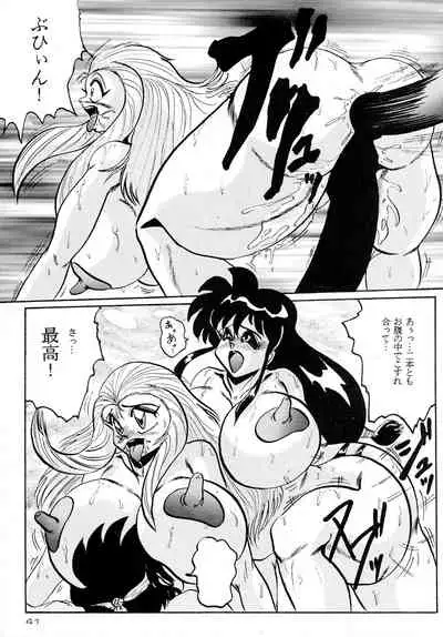 Gegenteil das Gravitation X