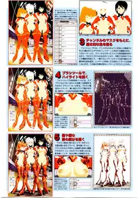 [Urushihara Satoshi] LOVE