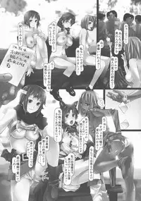 [Shizuki Shuya] Jochiku no Utage