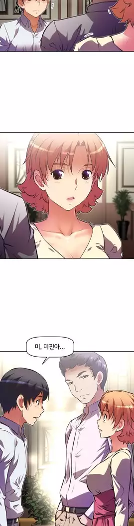 Brawling Go Ch.53-65