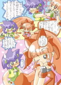 [Yorunoko] Ppz (Demashita! Powerpuff Girls Z)