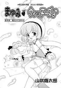 [Anthology] Pure Petit Vol. 8