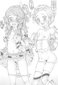 (C94) [Chiriakuta (Yaburebouki Akuta)] Calendar Girls 3.0 (Aikatsu!)