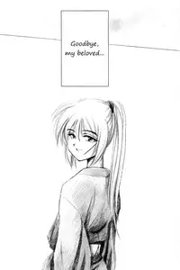 (CR33) [Yamaguchirou (Yamaguchi Shinji)] TABOO III (Rurouni Kenshin) [English] =Tigoris Translates=