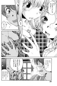 [Kobayashi Takumi] Crystal Days