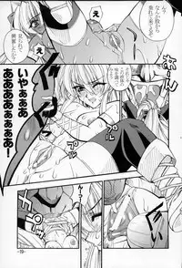 [Danbooru] GUROW Vol.02 (growlanser)