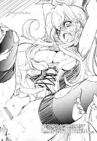 (C87) [Ikebukuro DPC (DPC)] White Impure Desire15 (SaGa)