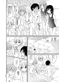 [Nihon Dandy (Matsuno Susumu)] Supponpon de Chounaikai Camp [Digital]