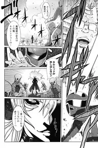 [Drill Jill] Jill Max!!