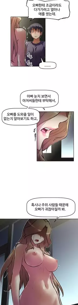 Brawling Go Ch.53-65