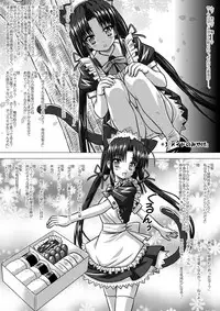 [Boys Be Gakuen (Ooizumi Daisaku)] Nekomata ~Mousou Hen~ [Digital]