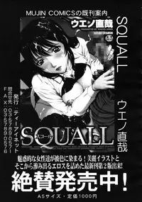 COMIC MUJIN 2008-06