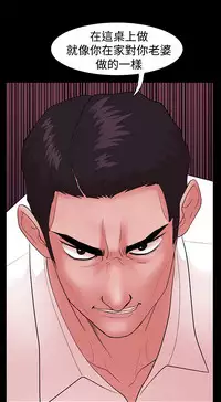 [Black October] Looser Ch.1~12 [Chinese]中文