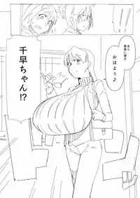 Breast Expansion comic by モモの水道水