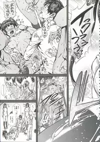 [Oobanburumai] Messiah Chinko