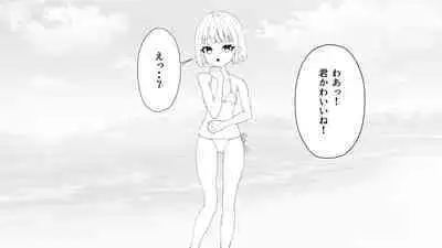 Teikou Shinai Hinnyuu Micro Mizugi-chan