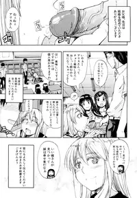 [Takashiro Go-ya] Nyou Dou? [Decensored]