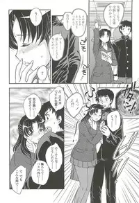 [Hiryuu Ran] Mama no Naka ni Irasshai