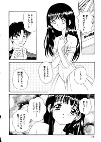 [doujinshi anthology] Love Heart 9 (To Heart, Comic Party)