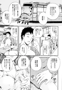 COMIC Tenma 2010-05
