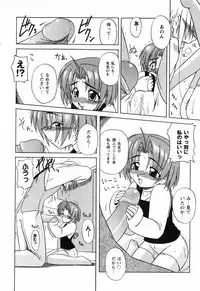 [Yamasuke] Twinkle2 Little2