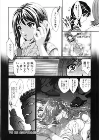 [Shirataki Shun] Shishunki Shoujo