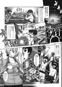 COMIC Megastore H 2009-01