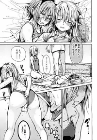 COMIC Mugen Tensei 2018-08 [Digital]