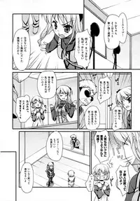 COMIC AUN 2009-04 Vol. 154