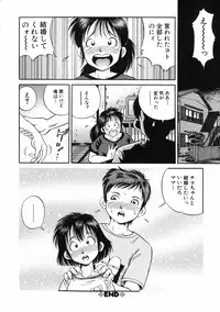 [Gokatsuin Naka] Gou Musume ~ Go Waribiki Musume ~ Go-Musu