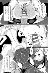 COMIC Unreal 2016-10 Vol. 63