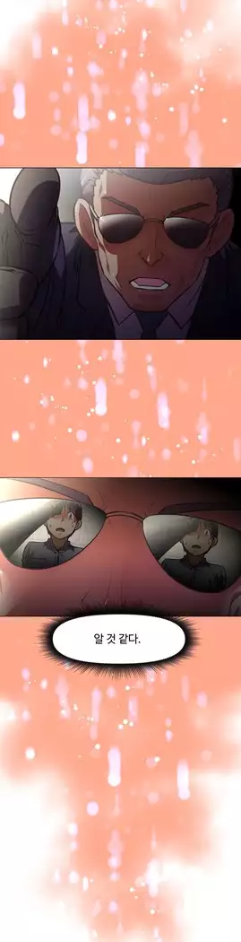 Brawling Go Ch.53-65